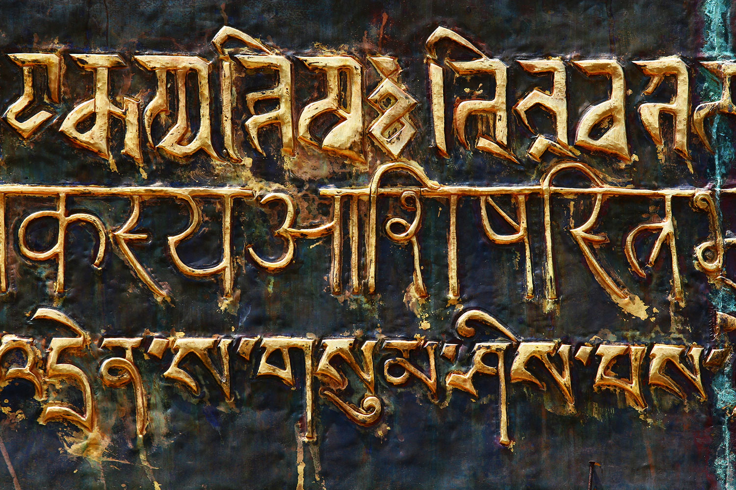 sanskrit