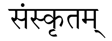 sanskrit