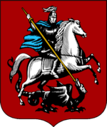 wappen_moskau